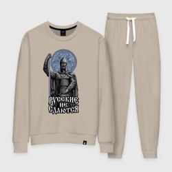 Женский костюм хлопок Славянский богатырь - Русские не сдаются