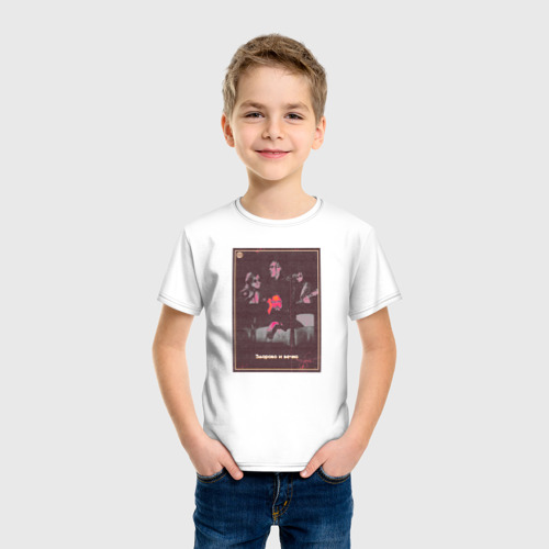 Детская футболка хлопок Егор Летов - Здорово и вечно, цвет белый - фото 3