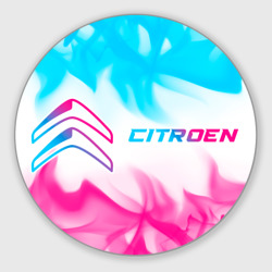 Круглый коврик для мышки Citroen neon gradient style: надпись и символ