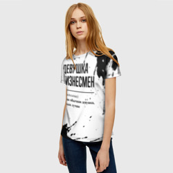Женская футболка 3D Девушка бизнесмен - определение - фото 2