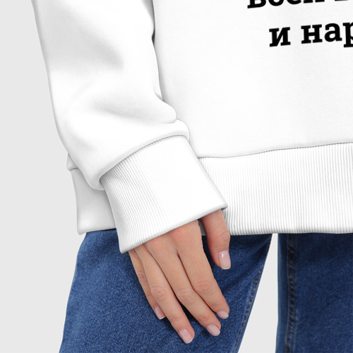 Женское худи Oversize хлопок Перед тобой лучший врач - всех времён и народов, цвет белый - фото 8