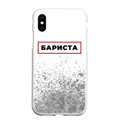 Чехол для iPhone XS Max матовый Бариста в рамке красного цвета