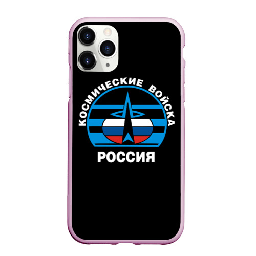Чехол для iPhone 11 Pro Max матовый Космические войска России, цвет розовый