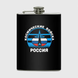 Фляга Космические войска России