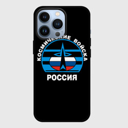 Чехол для iPhone 13 Pro Космические войска России