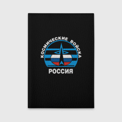 Обложка для автодокументов Космические войска России