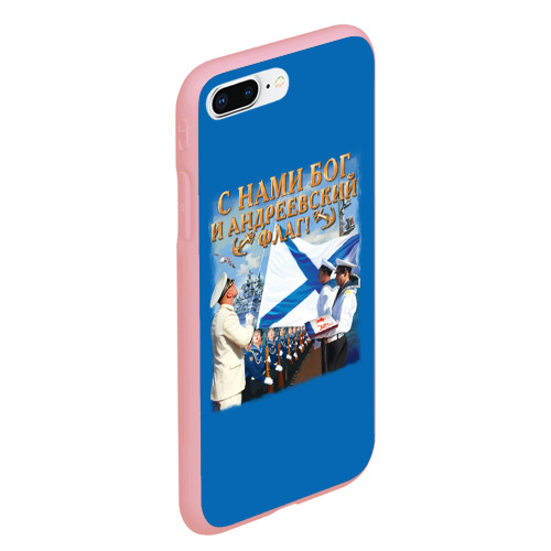 Чехол для iPhone 7Plus/8 Plus матовый С нами Бог и Андреевский флаг, цвет баблгам - фото 3