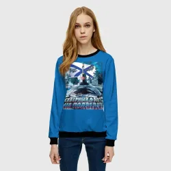 Женский свитшот 3D ВМФ - северный флот не подведёт - фото 2