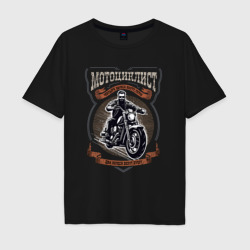 Мужская футболка хлопок Oversize Мотоциклист в круге винтаж
