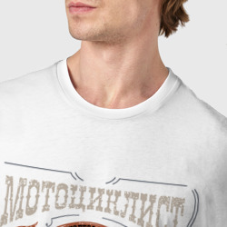 Футболка с принтом Мотоциклист в круге винтаж для мужчины, вид на модели спереди №4. Цвет основы: белый