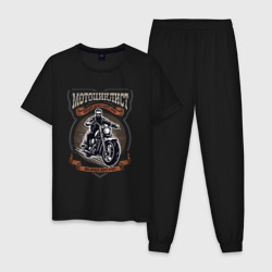 Мужская пижама хлопок Мотоциклист в круге винтаж