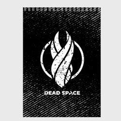 Скетчбук Dead Space с потертостями на темном фоне