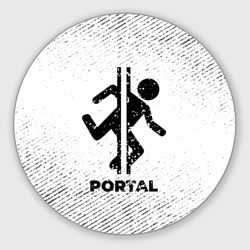 Круглый коврик для мышки Portal с потертостями на светлом фоне