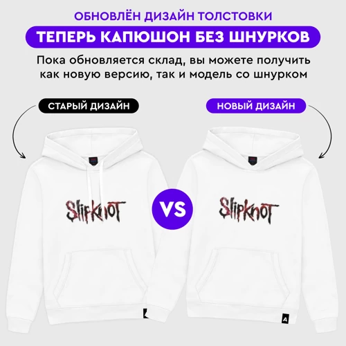 Мужская толстовка хлопок с принтом Slipknot молнии, фото #5