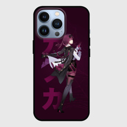 Чехол для iPhone 13 Pro Кафка Honkai