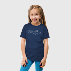 Светящаяся футболка с принтом Insomniacs After School - иероглифы Бессонница после школы для любого человека, вид спереди №3. Цвет основы: темно-синий