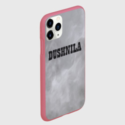Чехол для iPhone 11 Pro матовый Душный ты - фото 2