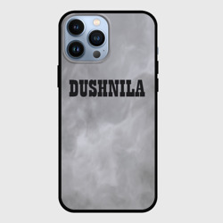 Чехол для iPhone 13 Pro Max Душный ты