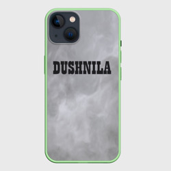 Чехол для iPhone 14 Душный ты