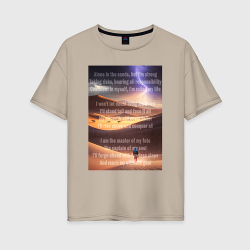 Женская футболка хлопок Oversize Alone in the sands, цвет миндальный