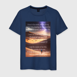 Alone in the sands – Мужская футболка хлопок с принтом купить со скидкой в -20%
