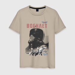 Военлет – Мужская футболка хлопок с принтом купить со скидкой в -20%