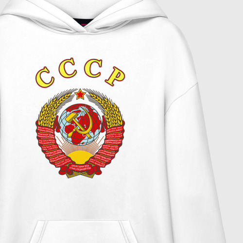 Худи SuperOversize хлопок СССР Пролетарии, цвет белый - фото 3