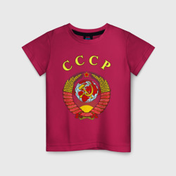 Детская футболка хлопок СССР Пролетарии