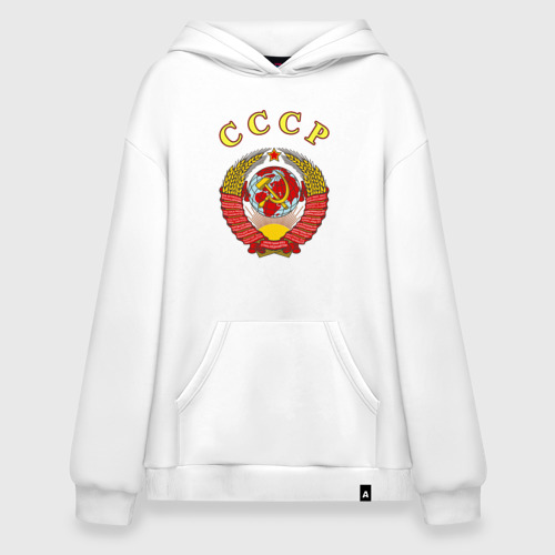 Худи SuperOversize хлопок СССР Пролетарии, цвет белый