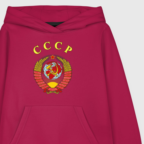 Детская толстовка хлопок СССР Пролетарии, цвет маджента - фото 3