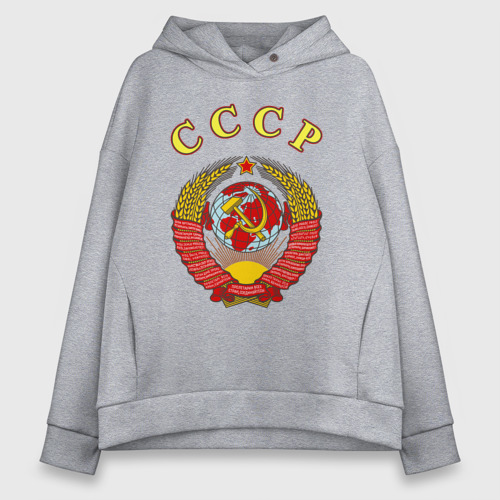 Женское худи Oversize хлопок СССР Пролетарии, цвет меланж