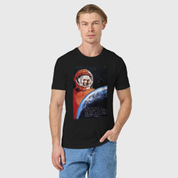 Мужская футболка хлопок Гагарин космос - фото 2