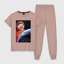 Женская пижама хлопок Гагарин космос
