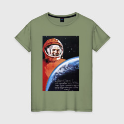 Женская футболка хлопок Гагарин космос