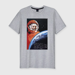 Мужская футболка хлопок Slim Гагарин космос