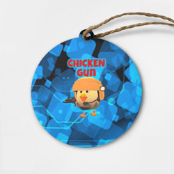 Деревянная игрушка круг Chicken Gun с автоматом