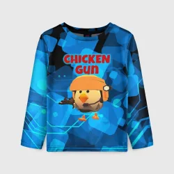 Детский лонгслив 3D Chicken Gun с автоматом