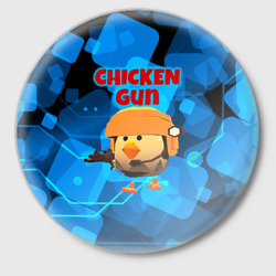 Значок Chicken Gun с автоматом