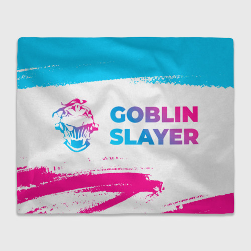 Плед с принтом Goblin Slayer neon gradient style: надпись и символ, вид спереди №1