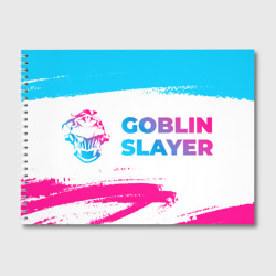 Альбом для рисования Goblin Slayer neon gradient style: надпись и символ