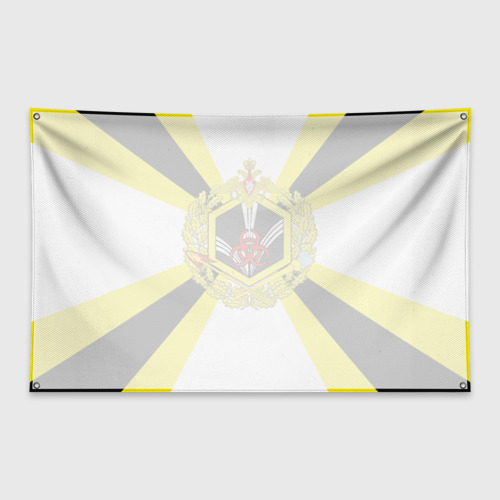 Флаг-баннер РХБЗ - символика - фото 2