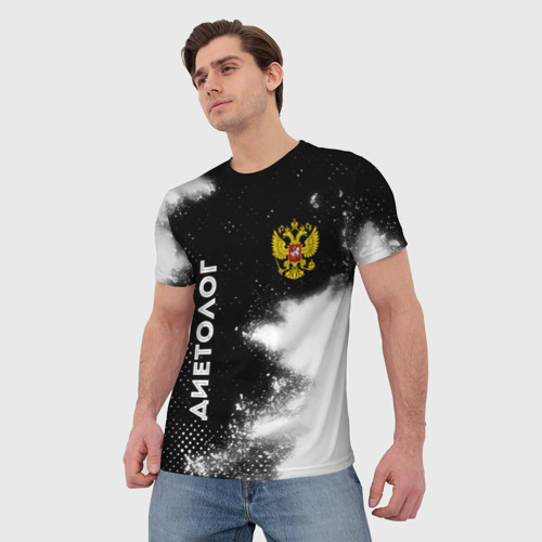 Мужская футболка 3D с принтом Диетолог из России и герб РФ: надпись, символ, фото на моделе #1