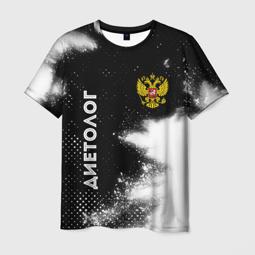 Мужская футболка 3D с принтом Диетолог из России и герб РФ: надпись, символ, вид спереди #2