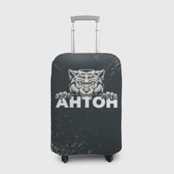 Чехол для чемодана 3D Антон зубастый волк