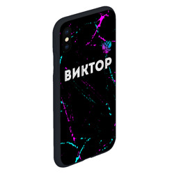 Чехол для iPhone XS Max матовый Виктор и неоновый герб России: символ сверху - фото 2