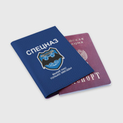 Обложка для паспорта матовая кожа Спецназ - выше нас только звезды - фото 2