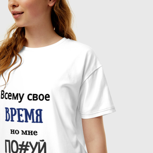 Женская футболка хлопок Oversize Всему свое время, цвет белый - фото 3