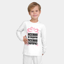 Детская пижама с лонгсливом хлопок Ксения не подарок - фото 2