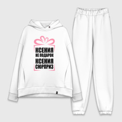 Женский костюм хлопок Oversize Ксения не подарок