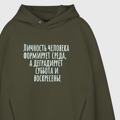 Мужское худи Oversize хлопок Среда формирует личность, цвет хаки - фото 4